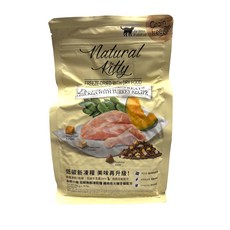 Natural Kitty 自然小貓 低碳無穀凍乾糧, Chicken with Turkey Recipe, 800g, 1包