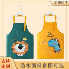 兒童圍裙幼兒園美術繪畫衣，寶寶吃飯圍兜防水防髒罩衣