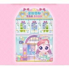 린디나 프린세스 캐치티니핑 벨크로 코디놀이_다이아나핑 꿈의열차, 다이아나핑, 1개