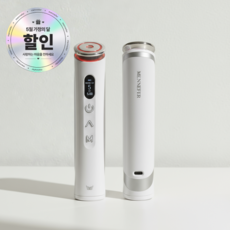 메네페르 라인부스터 뷰티디바이스 고주파 마사지기 갈바닉 중저주파 LED EMS, 실버