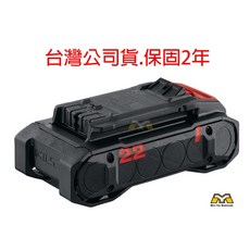 HILTI 喜利得 B 22-85 Nuron 電池組 4.0 Ah 85.32 Wh, 1個