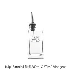 Bormioli油醋瓶系列 油瓶 醋瓶 調味料罐 玻璃油瓶, 1個, Bormioli【VINEGAR】醋瓶