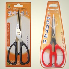 한스밀 삼덕 의류 미싱 낚시채비 봉제가위 대형 미싱가위