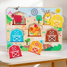 兒童動物發聲配對多層拼圖，動物認知顏色配對拼板，早教益智玩具, 1個, 動物發聲配對拼圖【0.4kg】