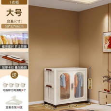 家用加厚簡易折疊衣櫃 58*32*66cm 宿舍儲物櫃 寶寶小衣櫥, 58面寬一層透明衣櫃, 獨立包裝