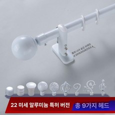 더블 커튼 로드 윈도우 드레이퍼 듀얼 어라운드 황동 천장 조절식 윈도우용, 1.5m, 1개, 파인 알루미늄 특허 퓨어화이트 단일봉