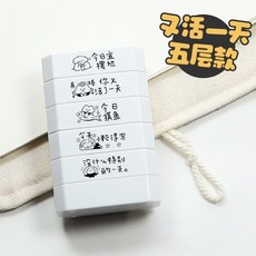 手賬印章 積木印章 多功能多合一 日常手賬記錄用, 1個, 今日宜擺爛五層印章