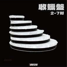 •BEOS• 超細纖維收蠟盤 2-7吋 魔鬼氈 長毛絨下蠟盤 黏扣式下蠟布 超細纖維布 下蠟 收蠟 拋光 汽車美容 清潔, 1個, 7吋 ∅180mm