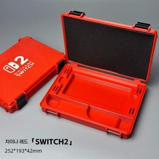 닌텐도 스위치2 보관 케이스 카트리지 보호 게임 카드 수납 방수 커버, 레드 SWITCH2