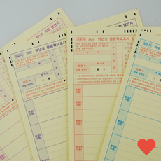 사무 양식 중등 답안지 오엠알 교육학 임용 고시, 2+3교시