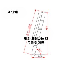 원목 사다리 실내 직선형 2층침대 다락 오르기용 안전 손잡이, 1_두꺼운손잡이원목색4단1.25미터길이