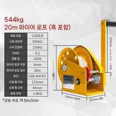 수동 윈치 이동식 크레인 체인블럭 호이스트 소형 접이식 인양기 잠금 브레이크 헤비 듀티