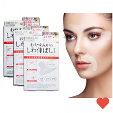 피부관리 얼굴 미간 눈가 팔자 잔주름 페이스 리프팅, 1