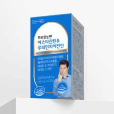 그린스토어 피로한눈엔 아스타잔틴 루테인지아잔틴 1개월분 (총 30캡슐), 3개, 30정