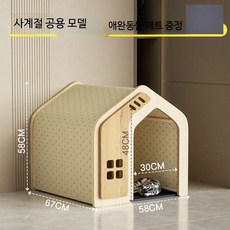 원목 견고한 강아지 집 소형 중형견 반려동물 하우스 겨울 보온 실외 펫하우스, 1개, 4_L형 통기성 천장 20kg 이하