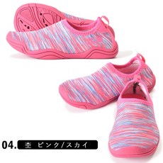 日本 HeleiWaho 兒童水鞋沙灘鞋 17-21cm 兒童套鞋 潛水鞋 防滑鞋 浮潛鞋 獨木舟 游泳 露營