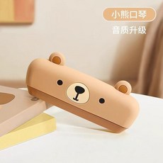 兒童口琴 小熊款 趣味音樂玩具, 1個, 教育級專用,塑料質感-瑪爾斯特綠