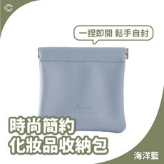 C&C精選 隨身彈力收納包 (大)