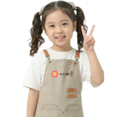 어린이 초등학생 아동 키즈 유아 아기 미술 요리 가운 방수 앞치마 주문 제작 인쇄