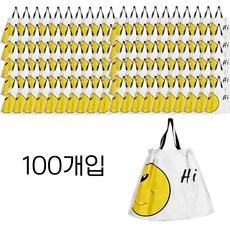Hi 스마일 비닐 봉투 쇼핑백 도시락 구디백 선물 포장, 30×20×10cm, 100장, 흰색