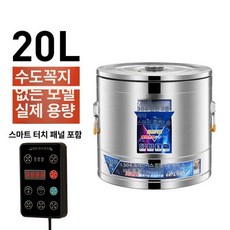 업소용 대형 전기솥 온열 국통 100L 뷔페, B. [스마트수프죽통] 20L{수도꼭지없음), 기본 색상