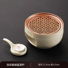 溫茶爐 玻璃側把壺溫茶爐中式家用高檔圍爐煮茶陶瓷蠟燭加熱底座2025新款, 1個, 汝窯素面溫茶爐
