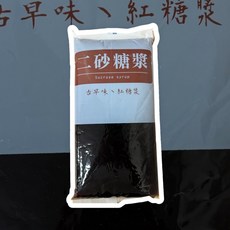古早味二砂糖漿 3kg, 1個