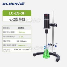 懸臂式電動數顯攪拌機 實驗室調速定時強力頂置工業機械攪拌器 - 電動攪拌器/攪拌臺, 【5L數顯定時/72W】LC-ES-SH, 【5L數顯定時/72W】LC-ES-SH