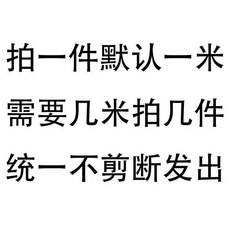 304不鏽鋼帶 薄鋼板 雨棚卷板 鋼皮 0.15-0.3mm 依米計價不剪斷出貨