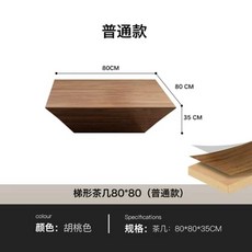 사각 거실 테이블 원목 럭셔리 모던 협탁 낮은 좌식, C. 호두 커피 테이블 80x80cm 서랍