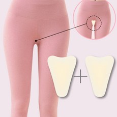 메이세컨드 레깅스 수영복 y존 w존 커버 패드