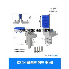 병렬 그립 16DL 확장 지지대 실리콘 손가락 장치 산업용 액세서리 K20 (플랫 타입), 1개
