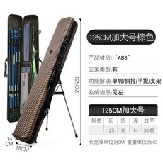 戶外魚竿包漁具包多功能硬殻釣魚包大容量魚具包超輕防水1.25米釣竿包釣魚裝備 魚竿包 釣魚桶 G1XP, 深棕色特大號斜條