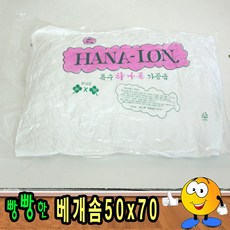 베개속지 솜베개 50x70 지퍼포함형, 상세페이지 참조, 1개