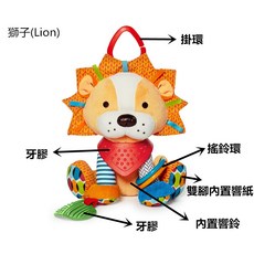 動物車掛床掛安撫玩偶，多功能嬰兒玩具，帶牙膠響紙搖鈴鈴鐺球，寶寶安撫床鈴, 1個, 獅子