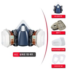 전면 용접 전용 농약 분진 덮개 안면 투명 마스크 방풍 장비 플라스틱 커버, (농약)방독면7종x고효율KN95필터면10매증정, 1개