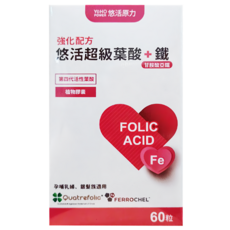 悠活原力 悠活超級葉酸 鐵 60粒/盒 第四代活性葉酸 孕哺婦 銀髮族適用, 1個, 60顆
