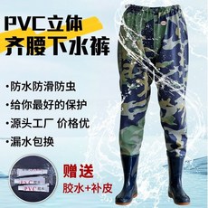 熱銷超輕齊腰下水褲 插秧褲 半身防水耐磨捕魚褲帶雨鞋, 黃針織布平底腰褲,43, 黃針織布平底腰褲, 43