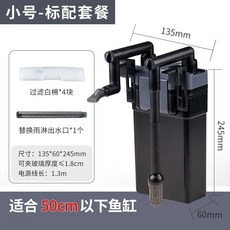 어항 여과기벽걸이 수조 소형 500 외장 XBL300 무음, 1개