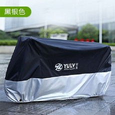 腳踏車防塵套 公路車 山地車 電單車套 防鳥防曬防雪套, 黑銀色,L, 1個
