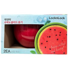 락앤락 수박 앤 샐러드 용기, 1개