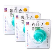 [세븐메디컬] 소아21 엄마손 팜컵 아기트림유도기 출산용품 중형, 3개