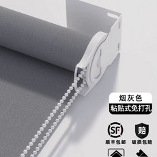 블라인드 창문블라인드 사무실 스크린 창문 커튼 거실