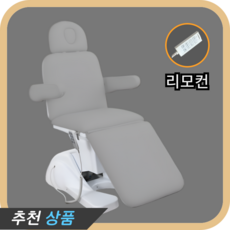 온열 전동 미용베드 미용전동베드, 3모터, 기본형, 그레이