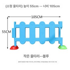 보호 울타리 어린이 플라스틱 안전 펜스 놀이방 격리 가드, 소형 울타리 105x55cm 블루