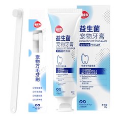 豬皮狗 寵物萬毛牙刷, 1個