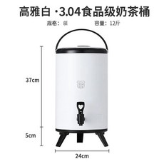 업소용 전기 온수기 블랙 베이커리 식당 육수 커피 0L 보관통, AG. 물 근 진주빛 흰색 8리터