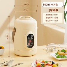 羣得樂小電提鍋多功能辦公室養生便攜式迷你泡麪鍋煮粥煲湯電燉鍋, 卡其色 800毫升 無可視蓋:1個