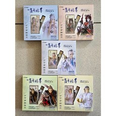 【強哥數位生活小舖】霹靂唯吾讀尊讀卡機 - 戢武王、魔王子、素還真、鬼如來、佛劍分說 全套共 5 款不分售 絕版品