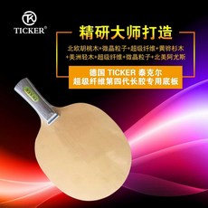 특이한 탁구라켓 탁구 홀더 특수 트레이닝 연습용 선수 원목, 1개, B. 히노키 원목 면